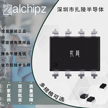 VO2611 DIP8 Zalchipz �����߼����� ȫ��ԭװ