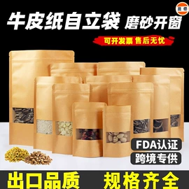 塑料食品袋;纸袋;保鲜袋