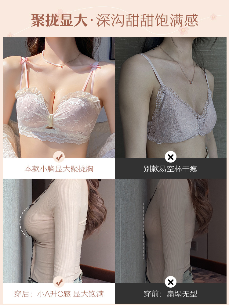 8269 ropa interior chica pequeño pecho empujar hacia arriba pecho plano grande pecho contraer anti-flacidez sexy encaje sujetador traje