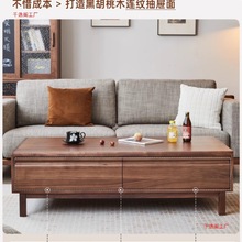 现代简约电视柜黑胡桃木矮柜黑胡桃木地柜小户型客厅储物柜茶几