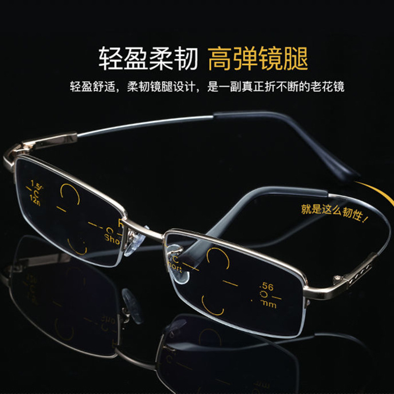 超軽量遠近両用老眼鏡男内漸進多焦点老眼鏡知能ズーム青光遠視鏡|undefined