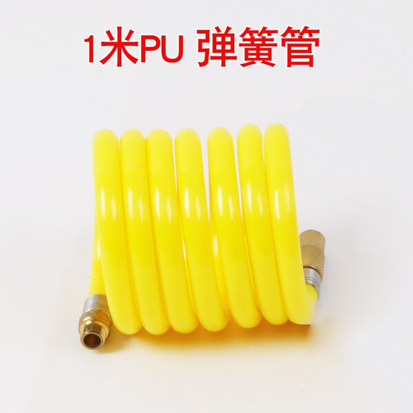 Yellow telescopic air pump
