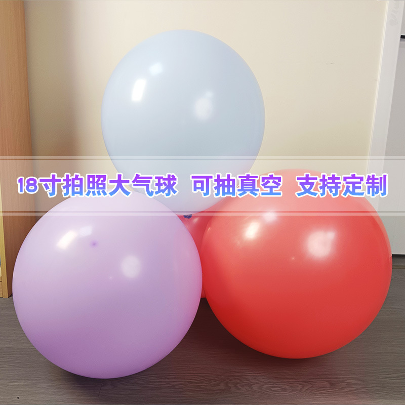 Globo de macarón al por mayor decoración escenario de diseño de confesión de boda espesa 18 pulgadas globo de látex