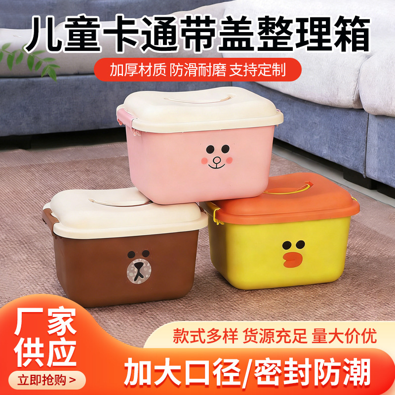 Organizing Box Wholesale Children's Cartoon Storage Bucket with Lid Thickened Multi-Functional Portable Storage Bucket Organizing Storage Box