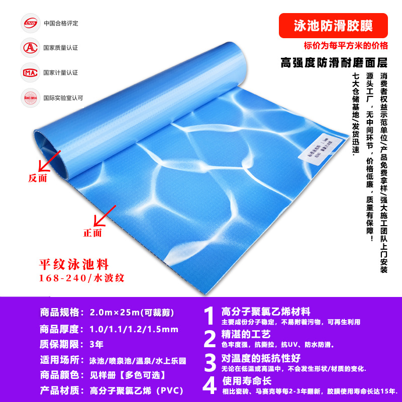 1.1mm [신형 물파문 판촉모델]