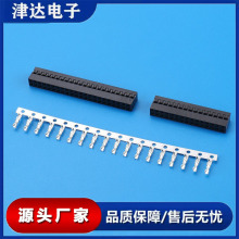 TJC8�Ű��g��2.54MM���������p�ŽӲ���z�� ��ᘶ����B������