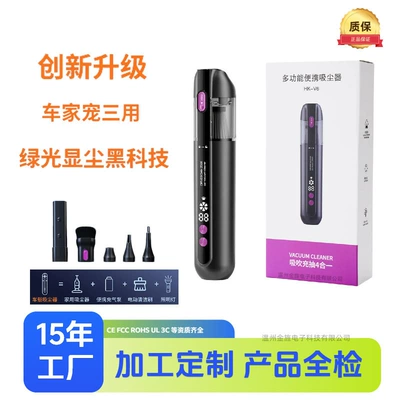 New Car Vacuum Cleaner, Multifunctional, Powerful, Wireless, Super Suction, Handheld, Small, Household, High Power (Tozsoranlar) - starry-black-top-equipped-handheld-vacuum-cleaner-with-white-light-and-green-high-power-and-long-lasting-battery-life