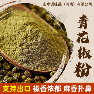 ɽ�|�໨����S����������Ʒ����{ζ������500g�����໨�������l