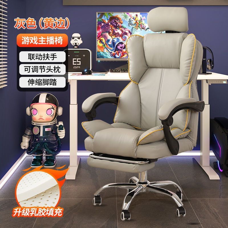 silla de computadora, oficina, deportes electrónicos, ergonomía, asiento de jefe cómodo, dormitorio de estudiantes universitarios, escritorio y silla