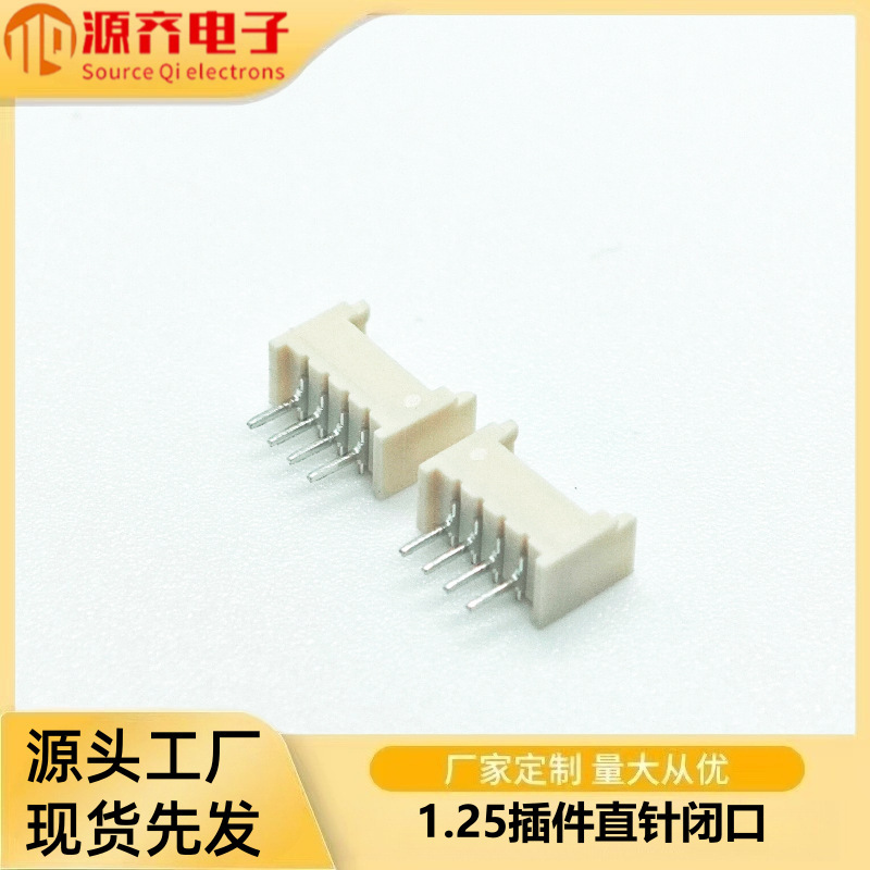 FPC connector 1.25 plug-in straight pin closed type