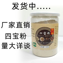 �ɴ����ı���250��ƿװ������ֲ����ֱ��������Ʒ���ε������߷�