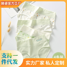 Ů����ѝ12�q��Ů�l���ڳ�����13����ѝ15���ЌW���д�ͯ�ɐ۶�ѝ