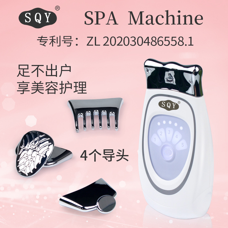 Sqy Slimming and Beauty Spa Machine Facial and Body Care Beauty Set Massage Instrument Skin Beautification Full Body Lifting Spa