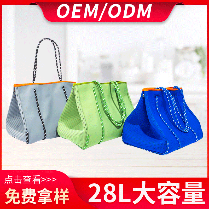 Customized European and American Style Neoprene Beach Bags, Outdoor Vacation Women's Shoulder Bags, Oem Processing Large Capacity Handbags