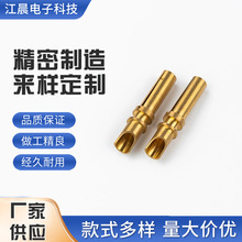 自动化五金零件端子插针转接头公母pin针航空连接器接触针高精度