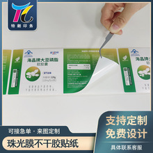 PVC�C��C�y���Ĥ�����z�˺�șƷ���b�N����ˮ������˺��ӡ�̘�