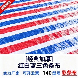 �ʗl�����겼�Ӻ�pe�겼 ��ˮ������ �������w�b�����Ϸ��m��