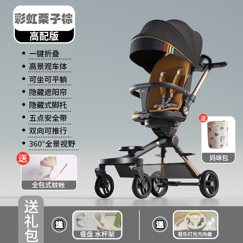 赤ちゃんの人形の神器は座ることができます。軽くて折りたたみができます。