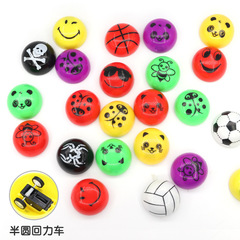 Half-circle pogo stick, mini pogo stick, fun egg small toy for children, intellectual development, hot-selling street stall supply source