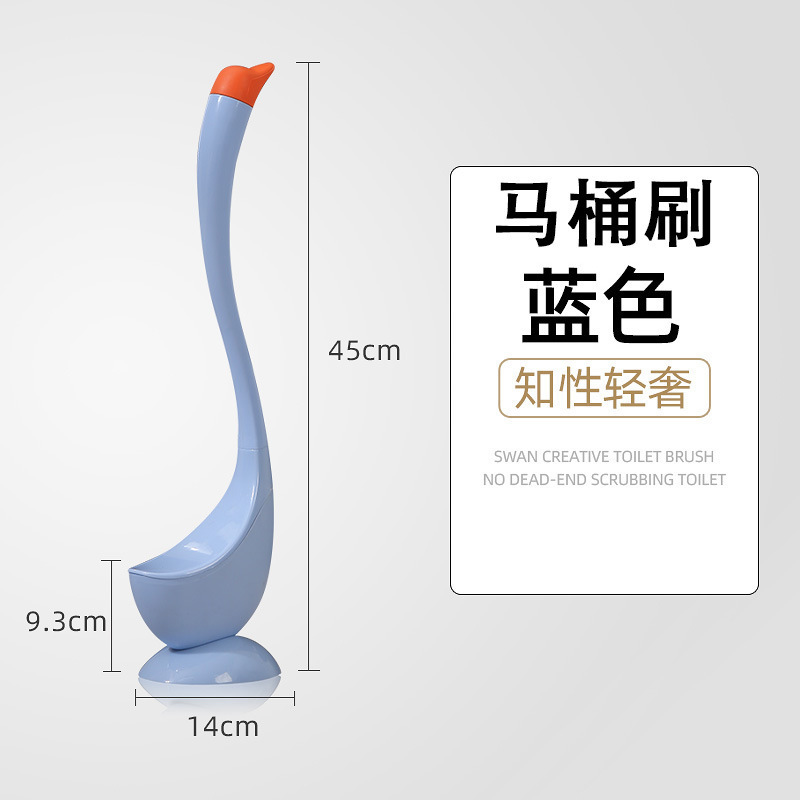 クロスボーダー白鳥トイレブラシ家庭用死角なしバスルームクリエイティブクリーニングトイレセットロングハンドルシリコーン工場販売|undefined