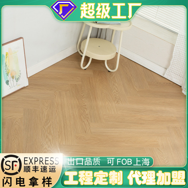 SPC stone crystal floor 5+1 silent mat herringbone spelling art log…