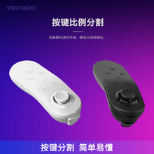 VRPARK蓝牙手柄手机VR遥控无线鼠标安卓游戏自拍控制器代批发工厂