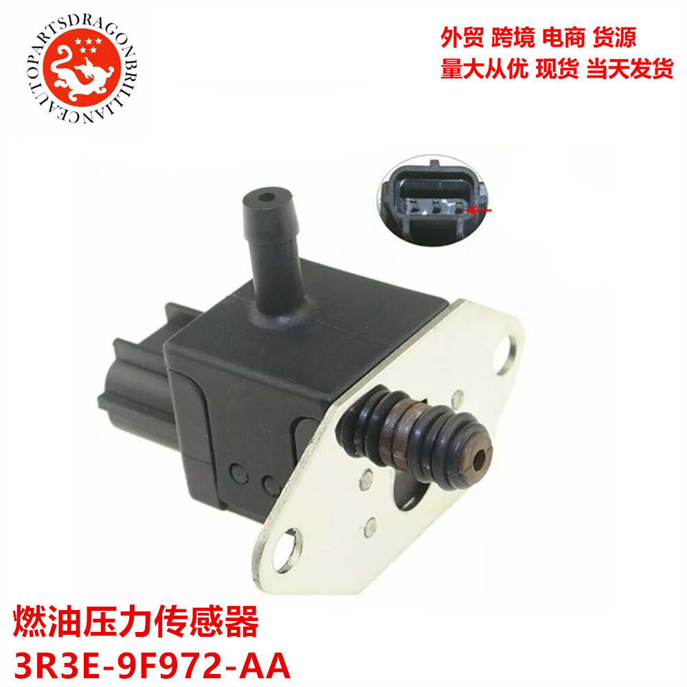 Inventario transfronterizo para sensor de presión de combustible Ford 3R3E-9F972-AA 3R3Z-9F972-AB