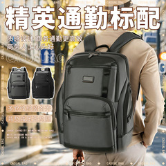 电脑包商务通勤高级感大容量双肩包男款多功能电脑包休闲差旅背包