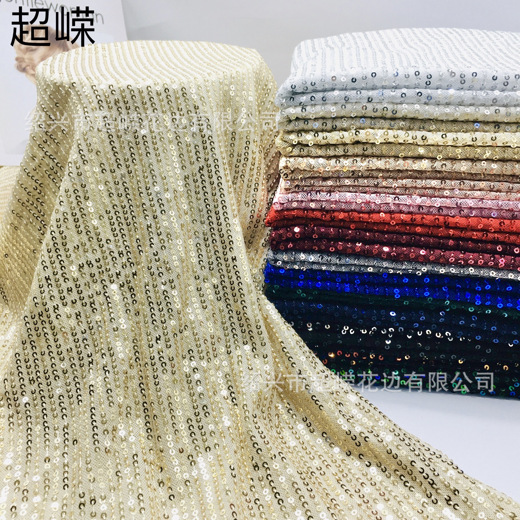 26色现货3MM直条涤氨弹力网布亮片绣花面料礼服服装春夏亮片布料