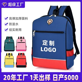 小学书包;休闲背包;幼儿园书包