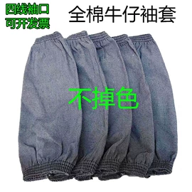 围裙、袖套;通用手套;防护靴