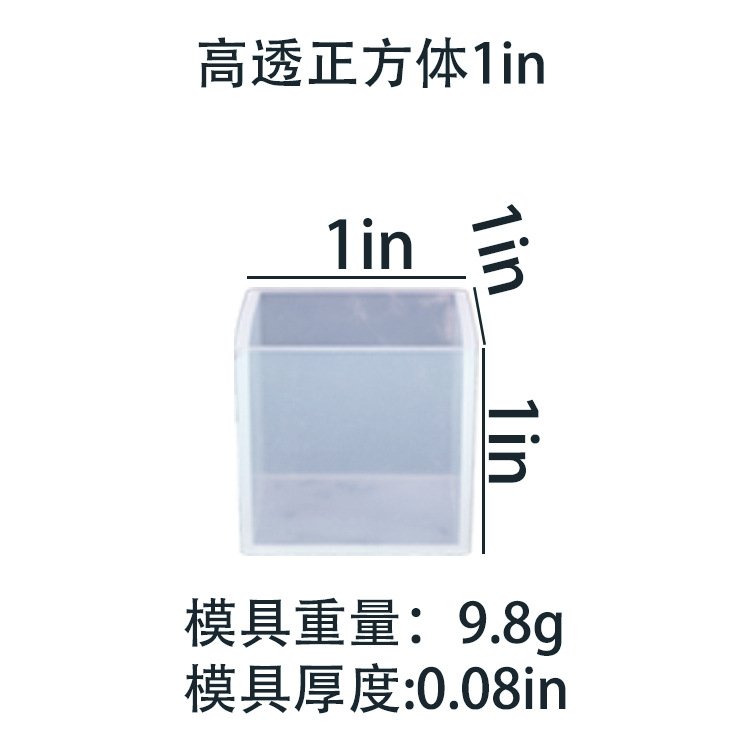 높은 투자율 큐브 몰드 1in
