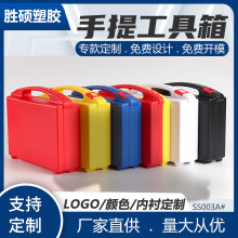 厂家批发塑料工具箱车载工具盒现货防尘箱工业管道防潮摄影维修箱