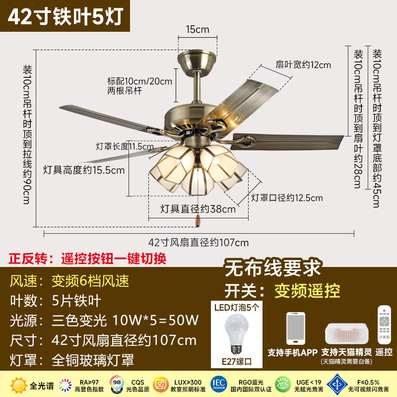 奥宏吊扇灯复古铜灯木叶卧室电风扇灯变频美式客厅餐厅中古风扇灯|undefined