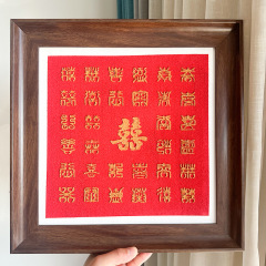 百喜図手作りdiy新婚プレゼント新人手書き立体レリーフ喜字3d親友姉の完成品
