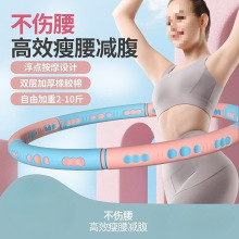 呼啦圈收腹美腰加重减肥瘦腰男女士健身女呼拉圈瘦肚子