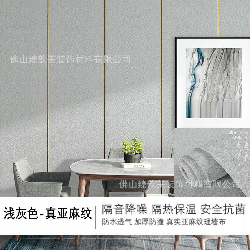 4浅灰色【长2.8米_宽65厘米】_副本