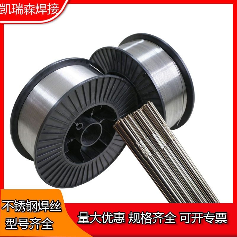 凯瑞森Y904L不锈钢药芯焊丝 E385T1-1不锈钢汽保药芯焊丝厂家