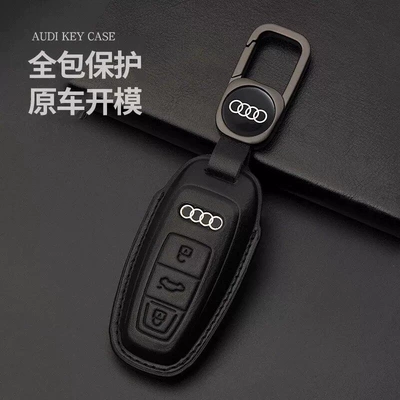 genuine leather car key case cover, Static Rod/Key Bag