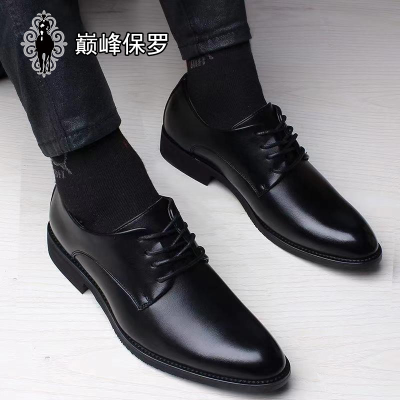 [Una pieza de envío gratis] Primavera y otoño Inglaterra casual negocios ropa formal zapatos de cuero zapatos de hombre aumento interior zapatos individuales zapatos al por mayor