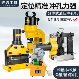 Ll Small Hydraulic Bending Machine Busbar Bending Machine Multi-Functional Busbar Processing Machine Copper Bar Bending Machine Horizontal Vertical Bending