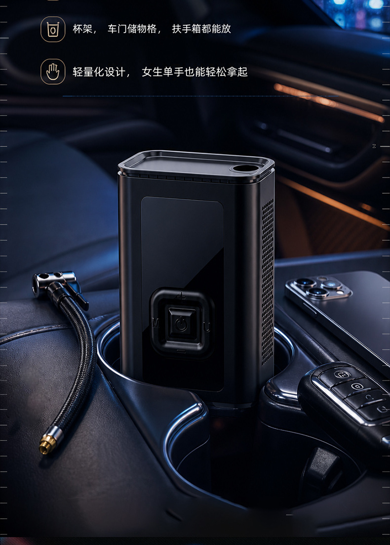 Portable Smart Wireless Digital Display Car Air Pump, Electric Car Tire Inflator, In-Car Air Pump