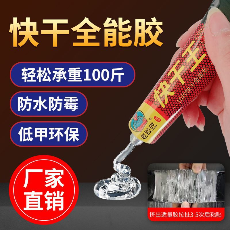 Graphene electric heater wall heating heater wall skirt screw-free [wall mounting special strong transparent glue]]
