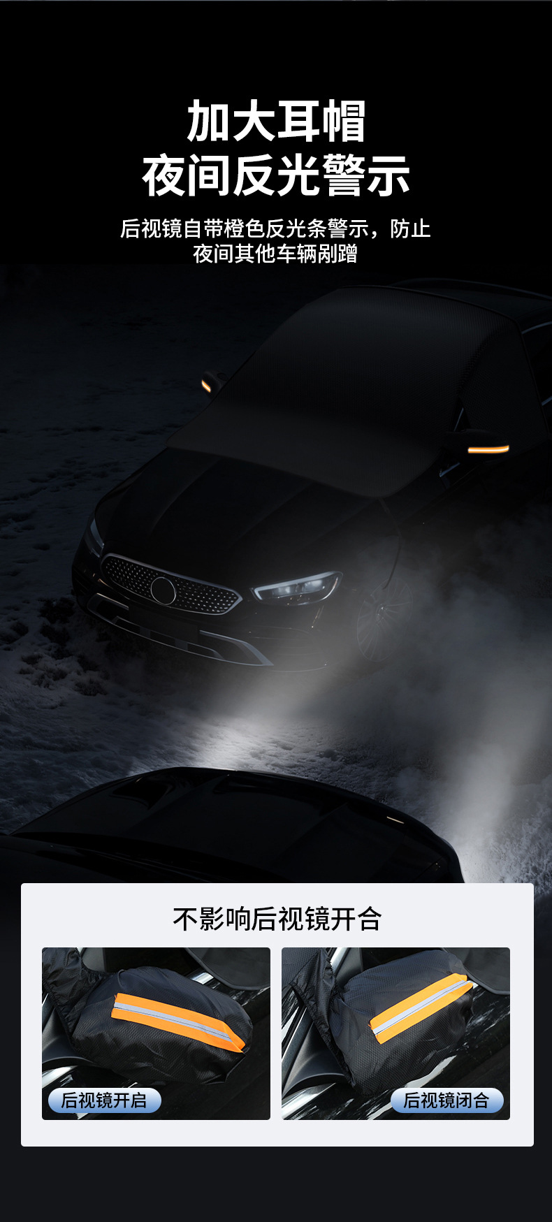 Car Oxford Cloth Three-Window Snow Shield, Front Glass Snow Shield, Sunshade, Frost Protection, Quilted Thickened Waterproof Snow Shield