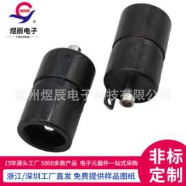DC-084A电源母座 直流黑色圆形DC电源 筋膜枪充电口 带焊片脚插座