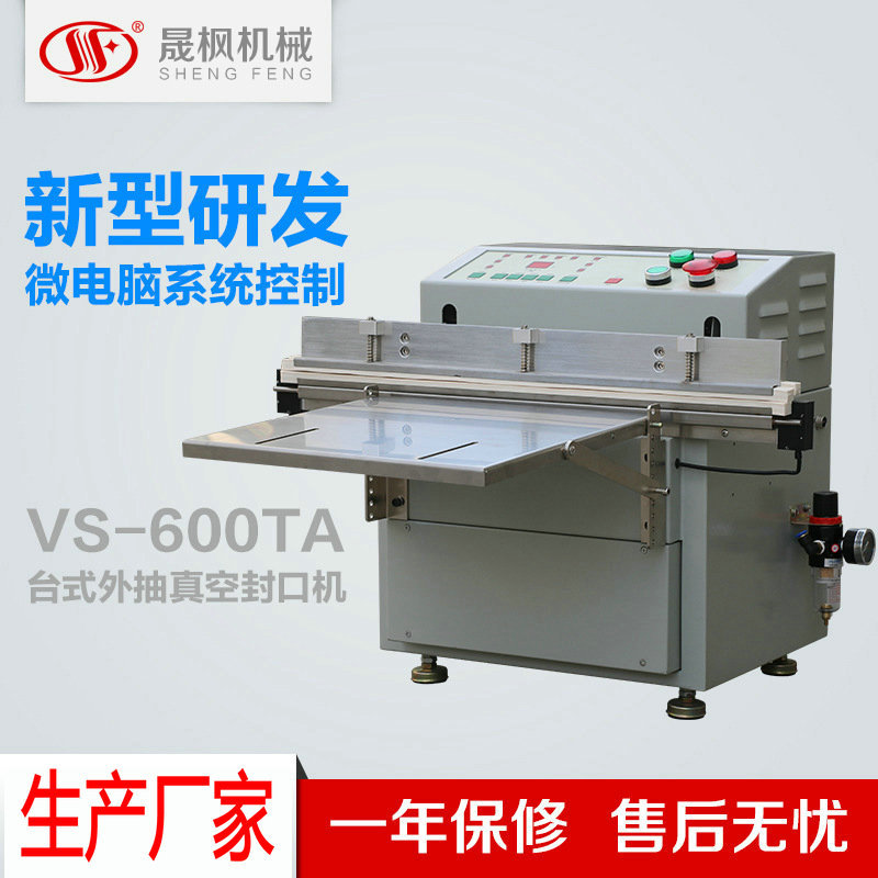 ̨ʽ�����հ�װ�� С�������շ�ڻ� 600��ջ�