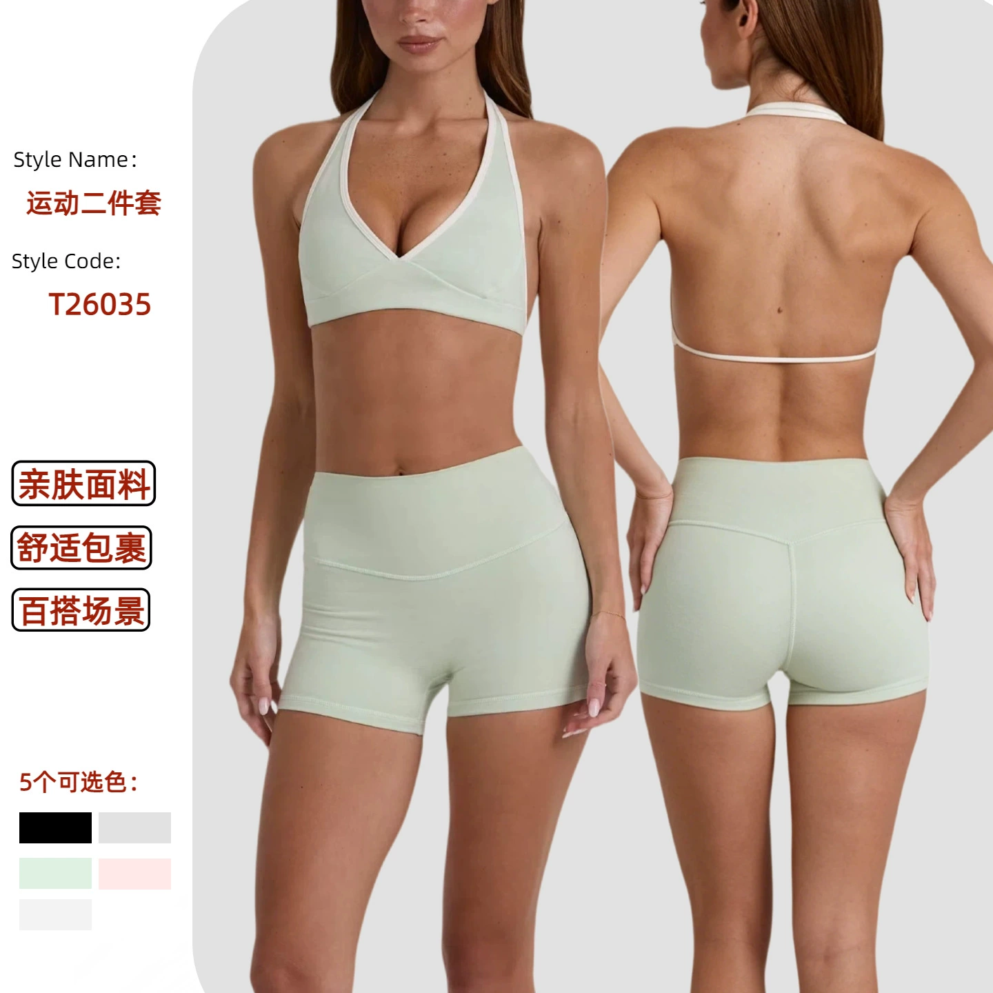 Йога-одежда, спортивный бюстгальтер, комплект, пояс для талии, underwear for hips shape correction for gym, overall, European style