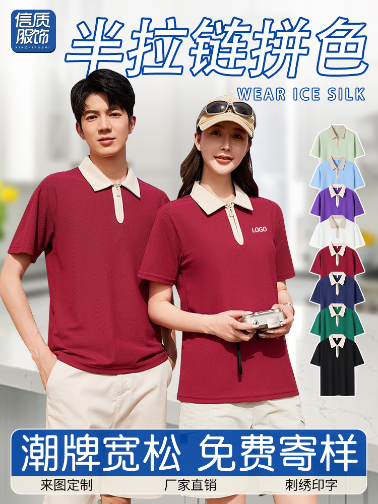 Ropa de trabajo estilo universitario con media cremallera y logotipo impreso, polo para camarero de tienda de té con leche, uniforme de trabajo personalizado de manga corta para catering.