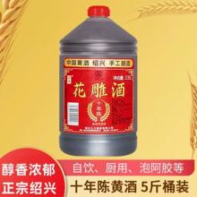 �S�ƽB�d�a ʮ���Ŵ�׻����2.5LͰ�b�����ϾƉ��b�����Ͼ�