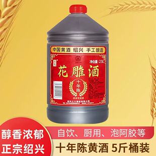�S�ƽB�d�a ʮ���Ŵ�׻����2.5LͰ�b�����ϾƉ��b�����Ͼ�
